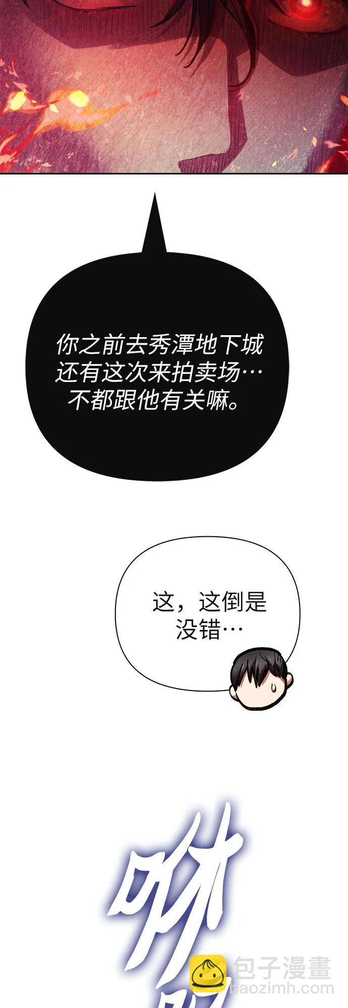 [第118话] 螭燐（1）13