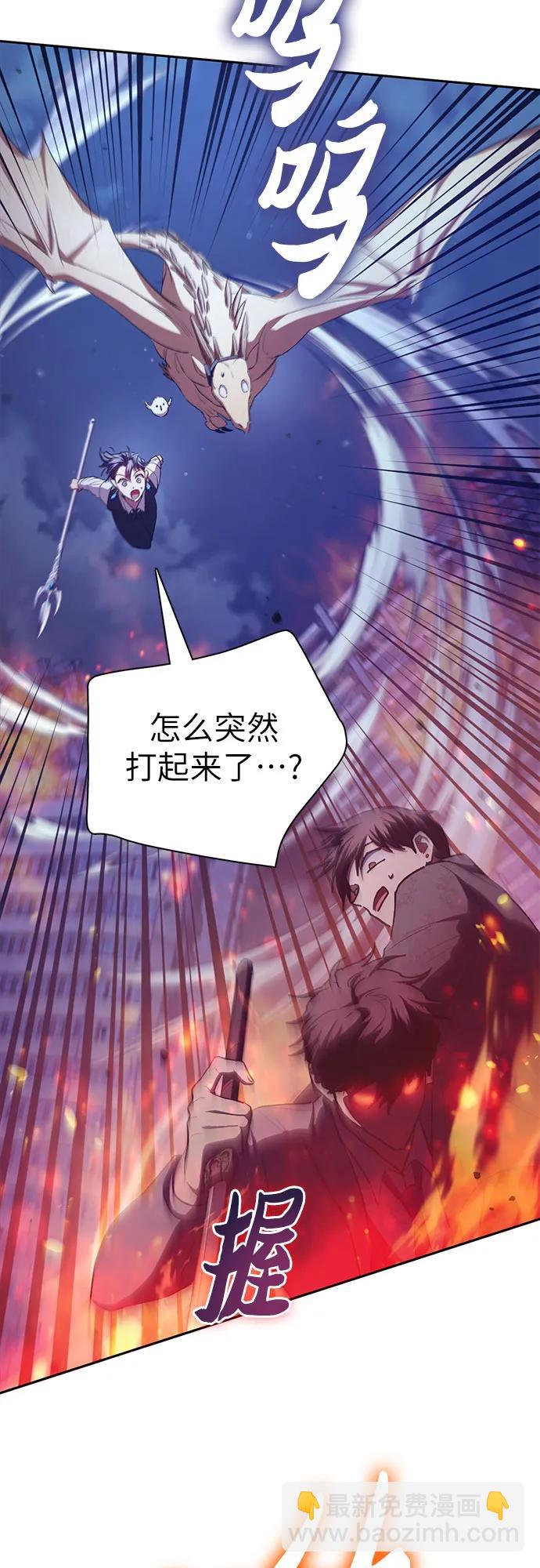 [第118话] 螭燐（1）14