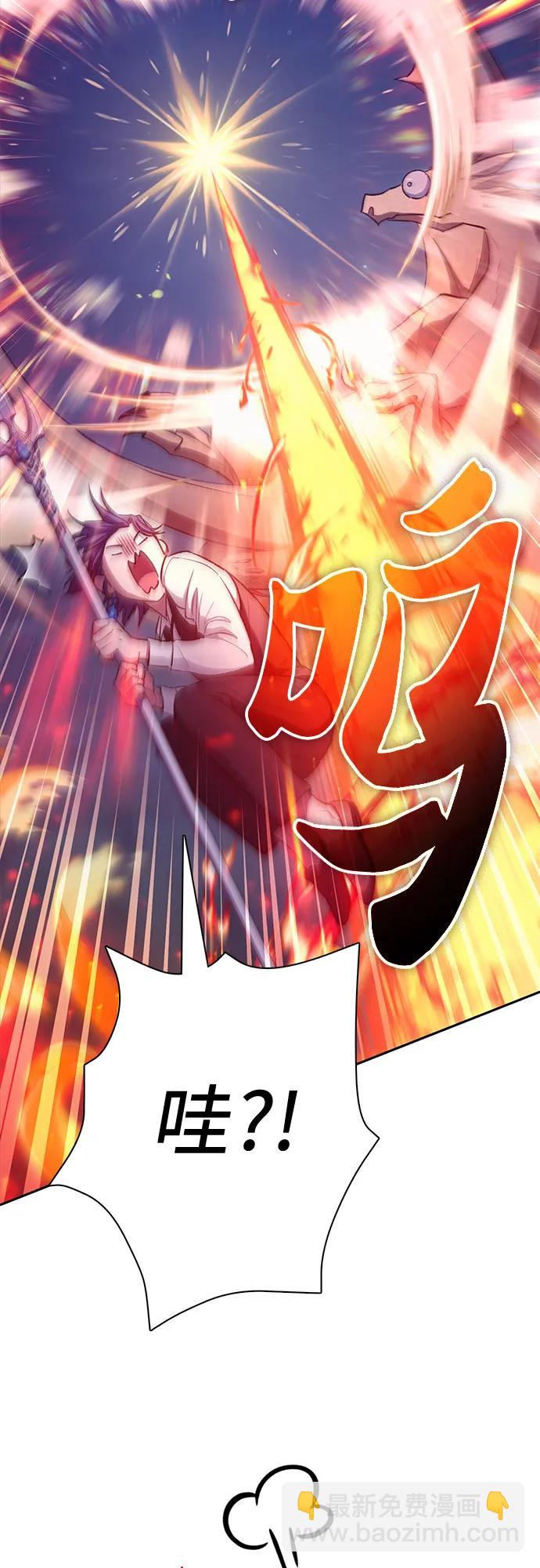 [第118话] 螭燐（1）16