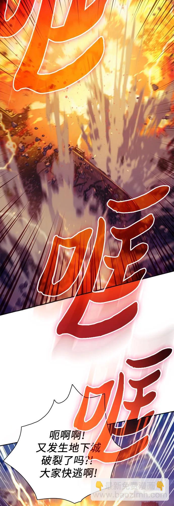 [第118话] 螭燐（1）2