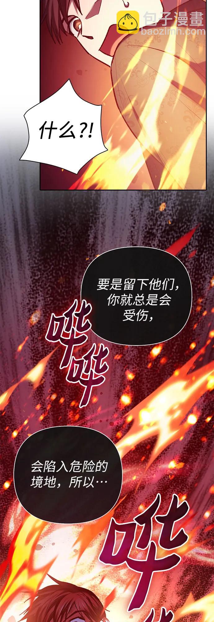 [第118话] 螭燐（1）20