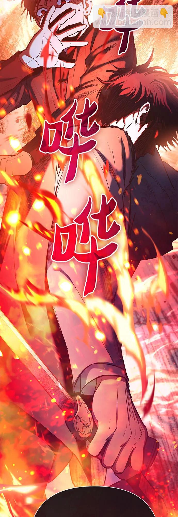 [第118话] 螭燐（1）21