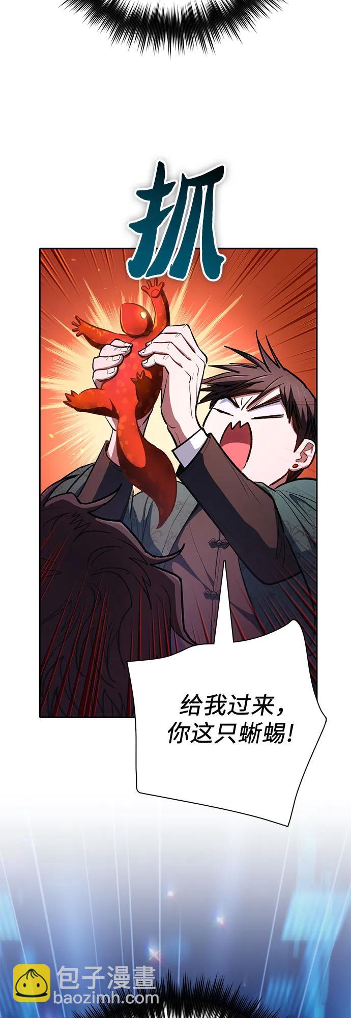 [第118话] 螭燐（1）26