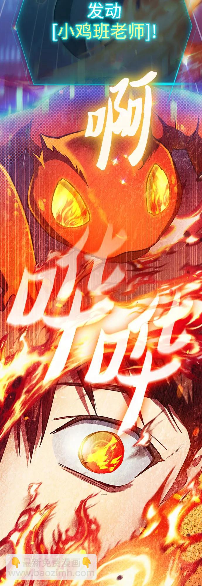 [第118话] 螭燐（1）28