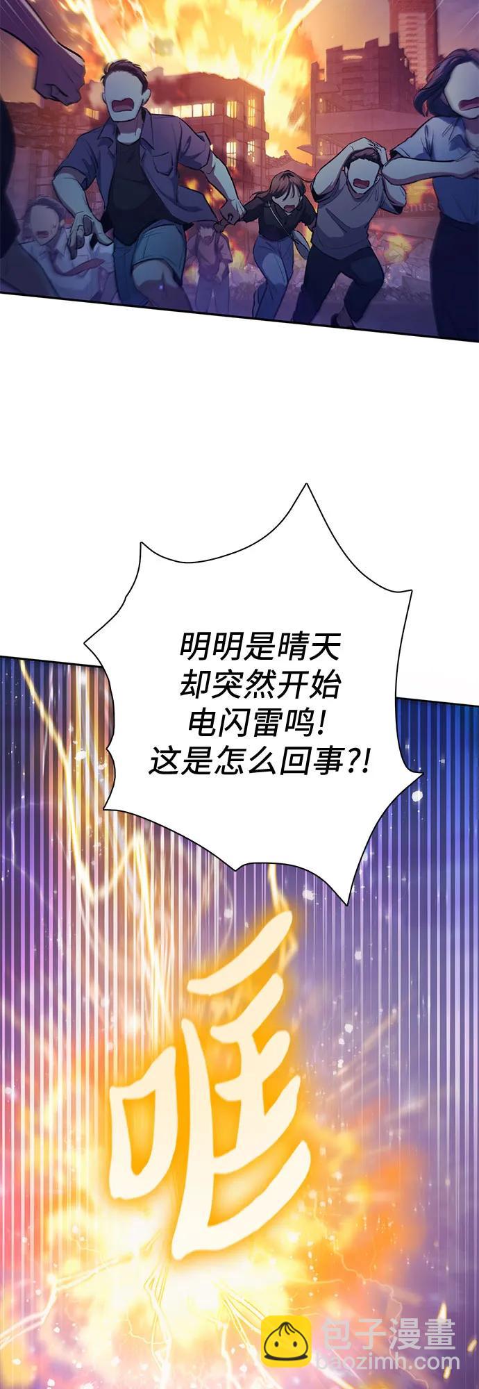 [第118话] 螭燐（1）3