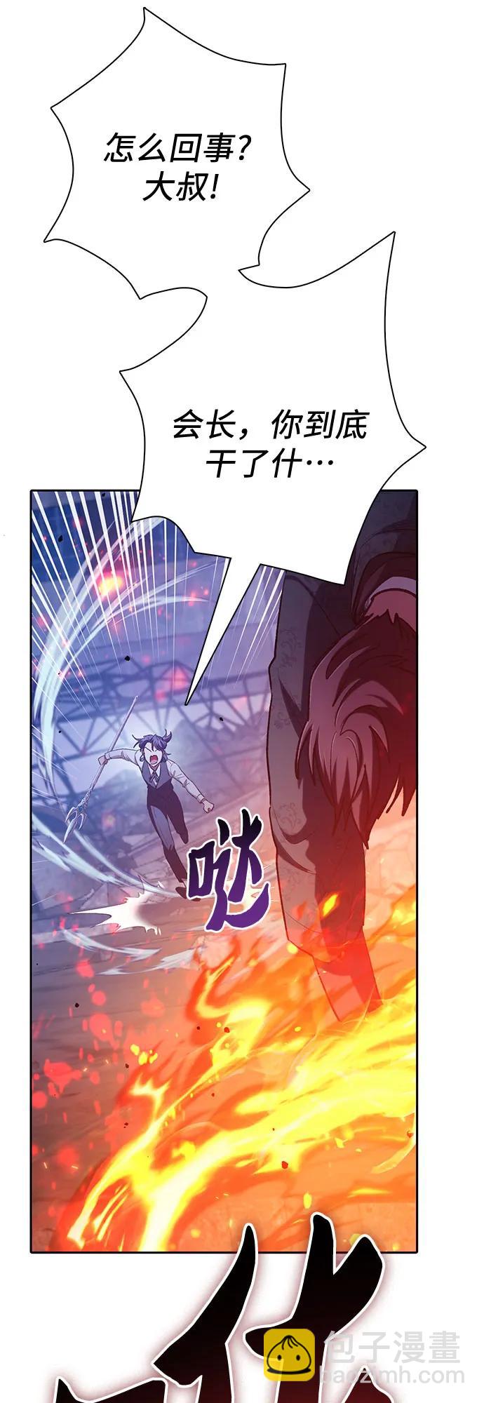 [第118话] 螭燐（1）31