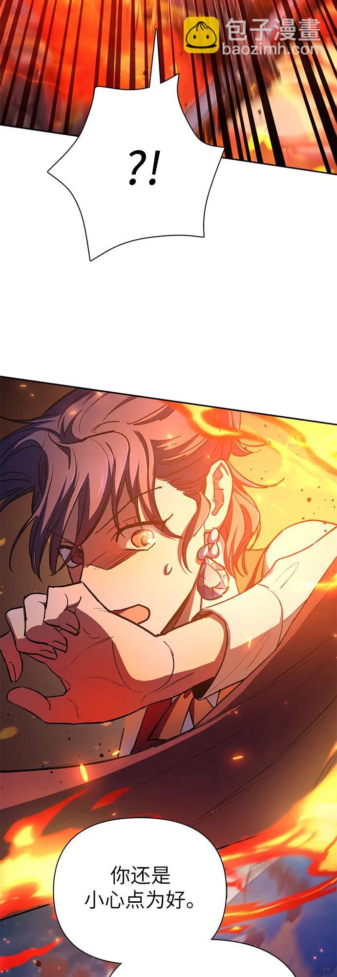 [第118话] 螭燐（1）33