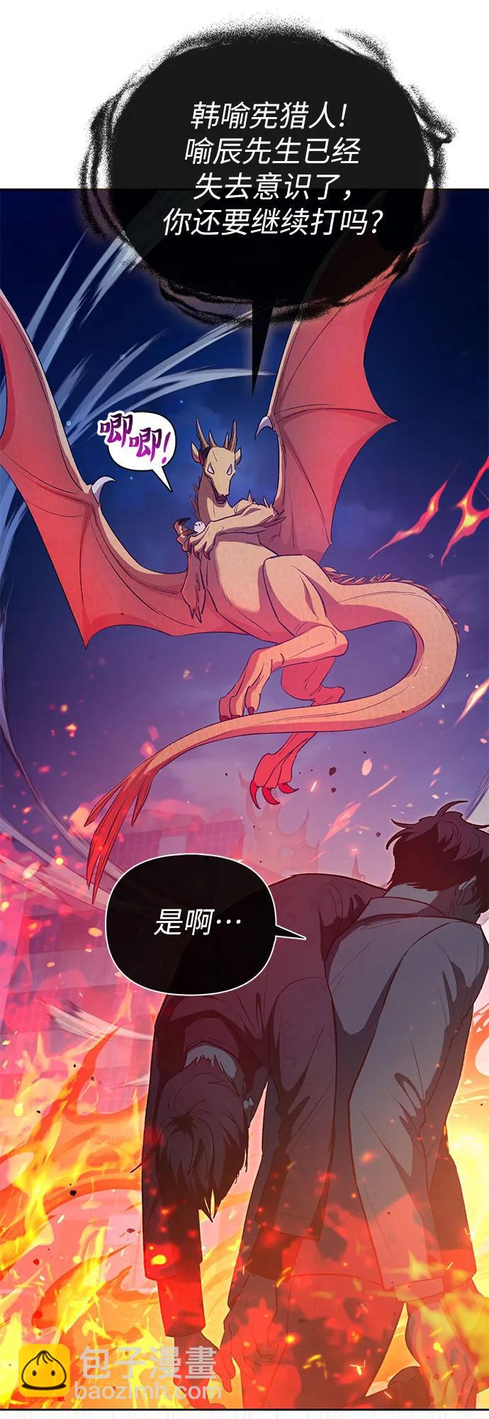 [第118话] 螭燐（1）36