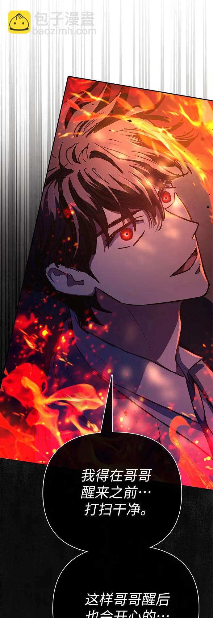 [第118话] 螭燐（1）37