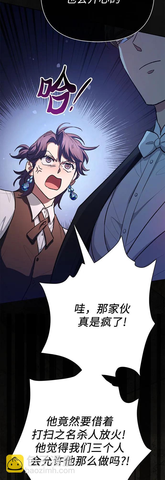 [第118话] 螭燐（1）38