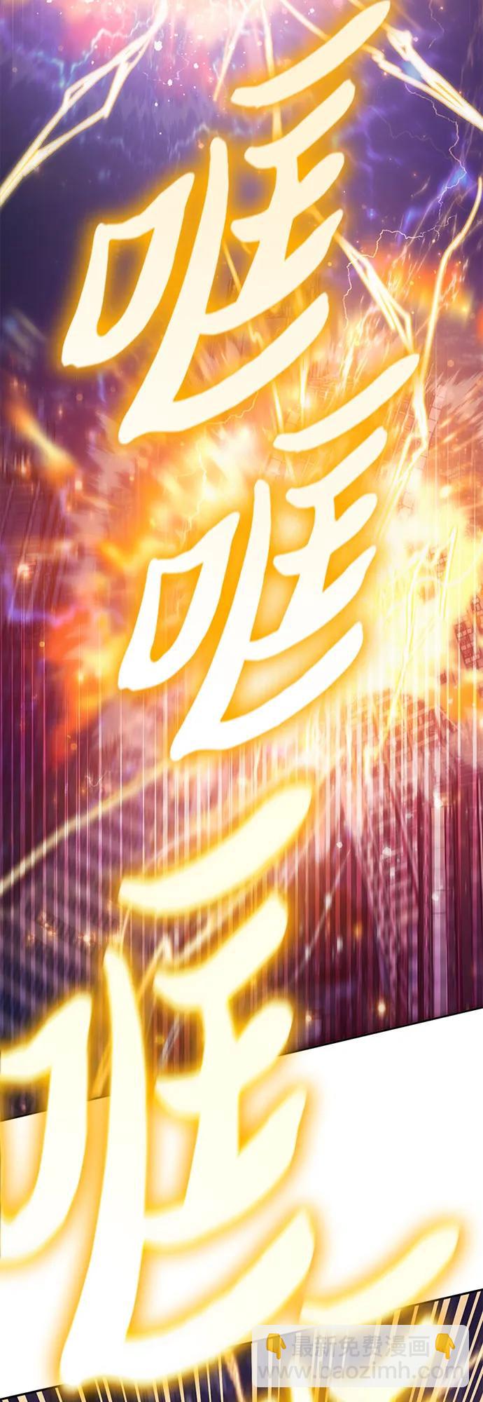 [第118话] 螭燐（1）4
