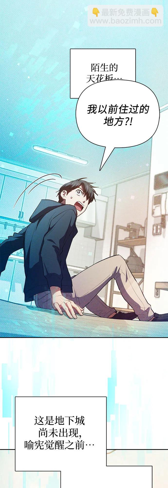 [第118话] 螭燐（1）41
