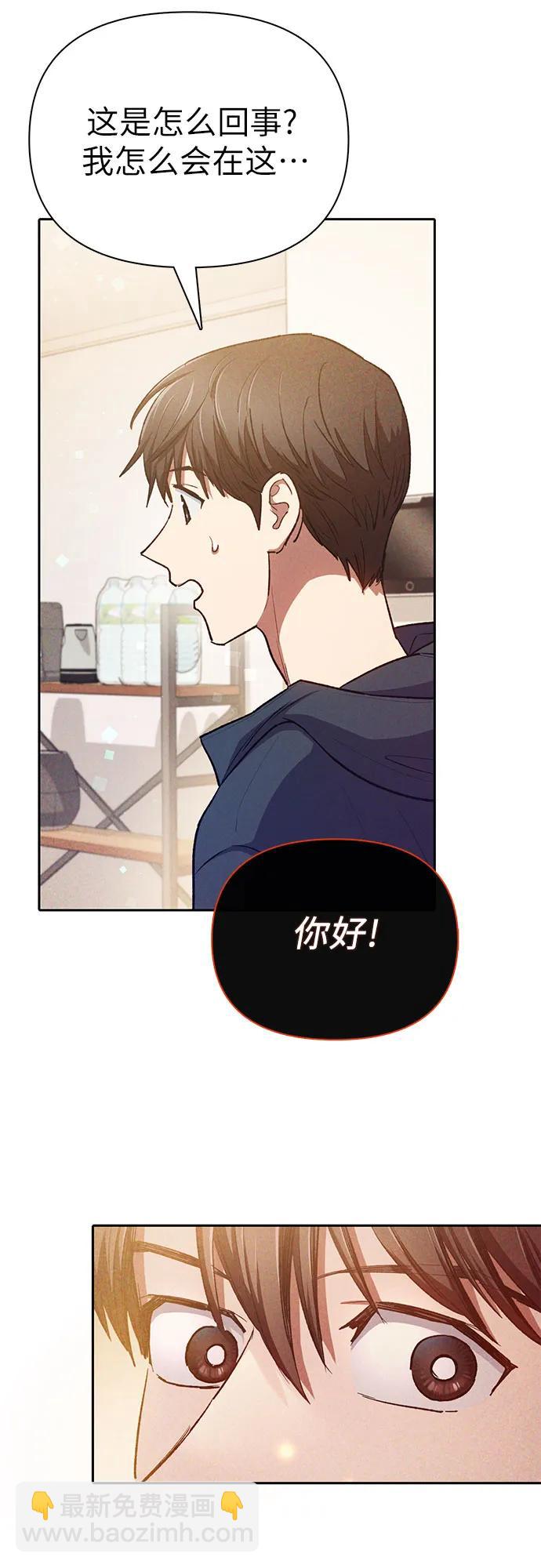 [第118话] 螭燐（1）43