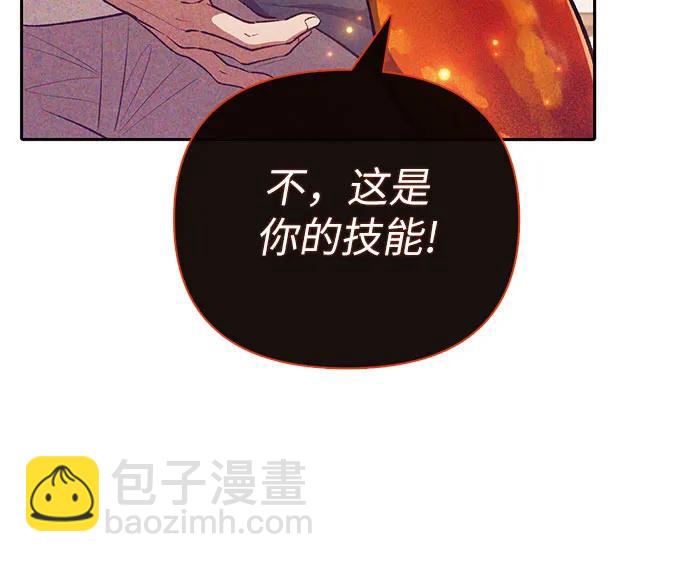 [第118话] 螭燐（1）50