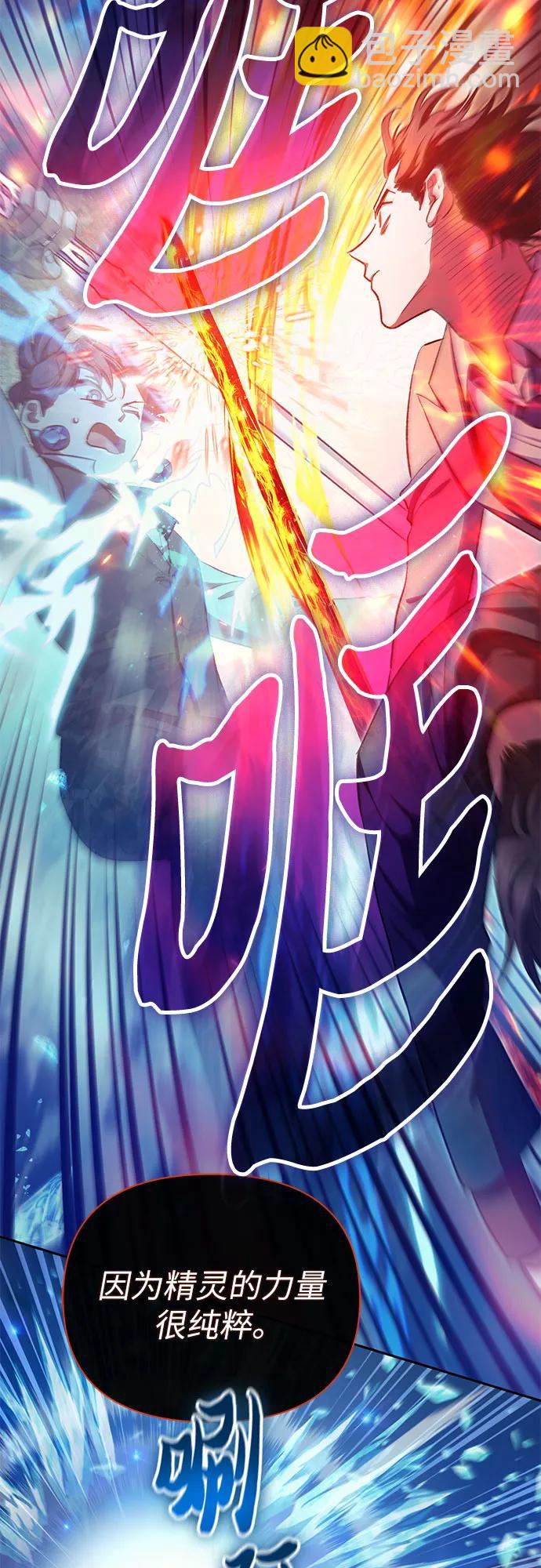 [第118话] 螭燐（1）54