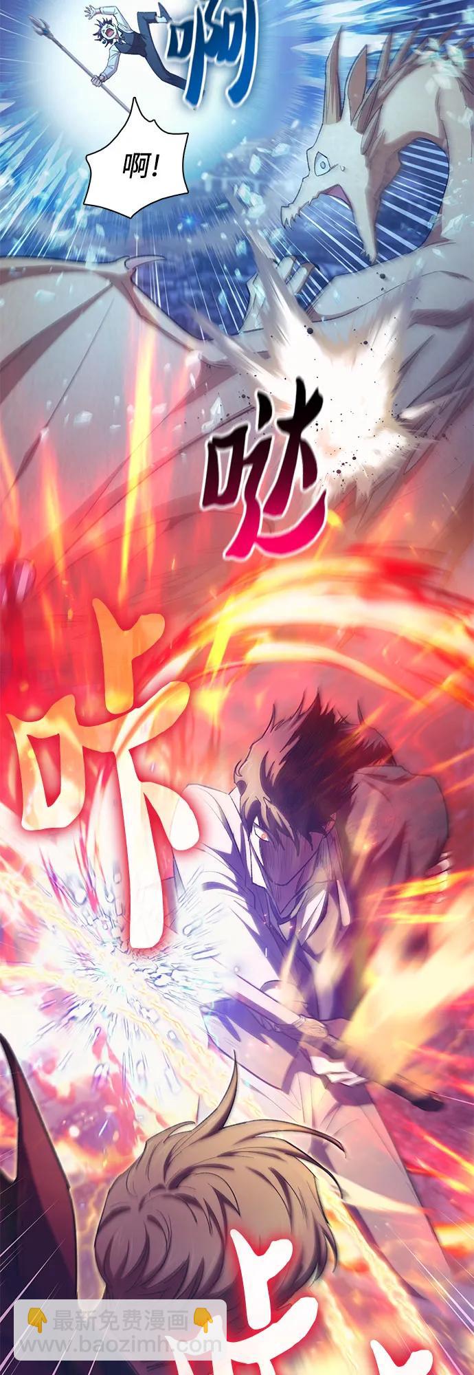 [第118话] 螭燐（1）55
