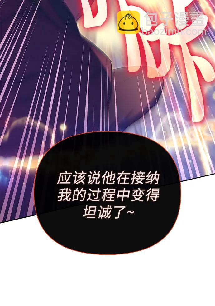 [第118话] 螭燐（1）56