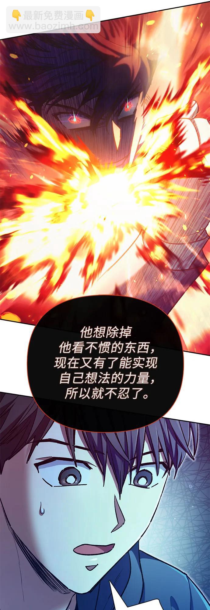 [第118话] 螭燐（1）57