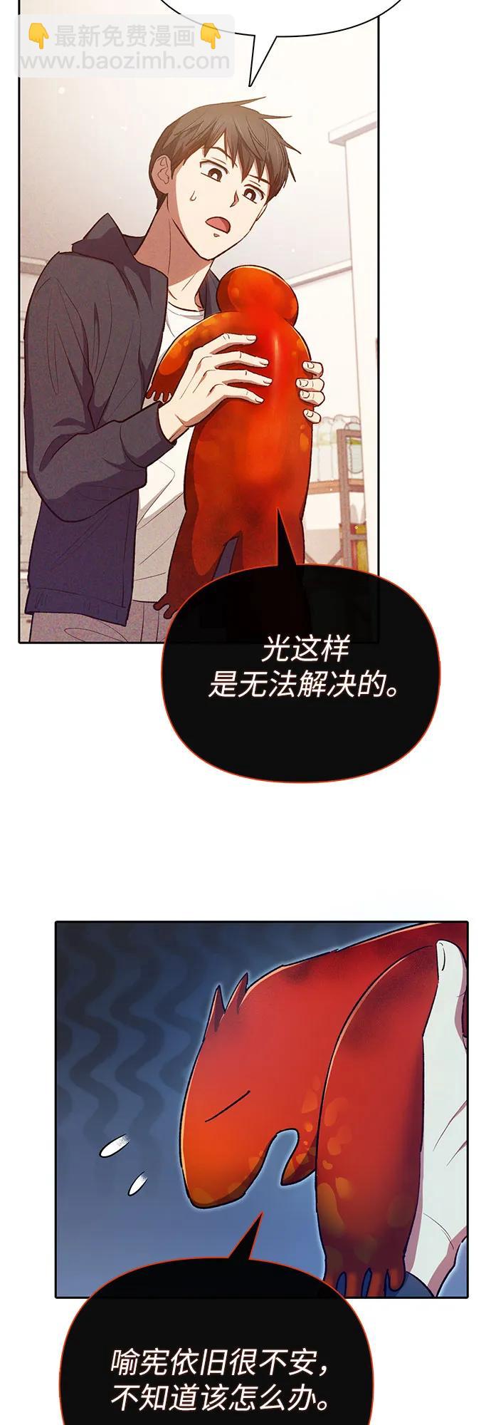 [第118话] 螭燐（1）60