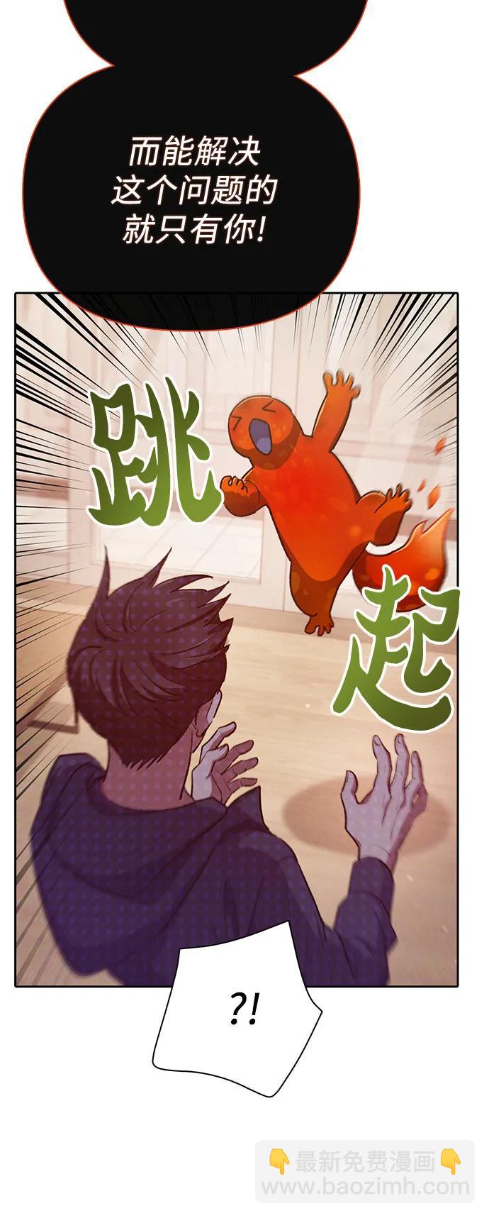 [第118话] 螭燐（1）61