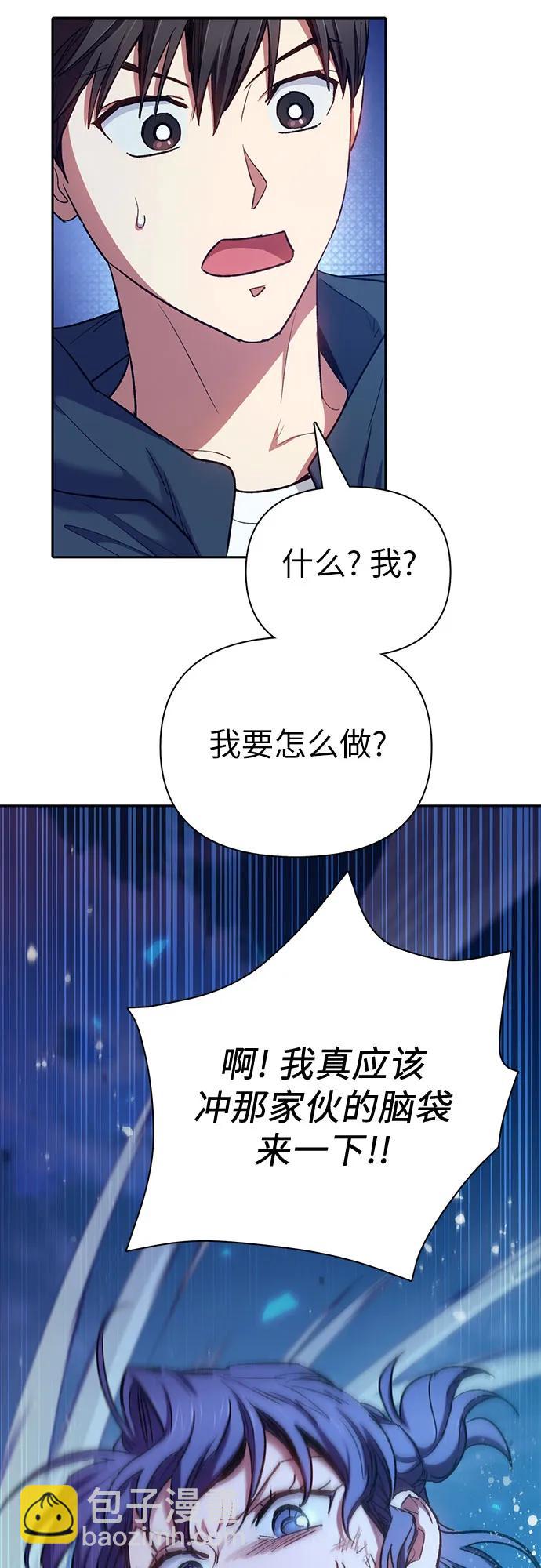 [第118话] 螭燐（1）62