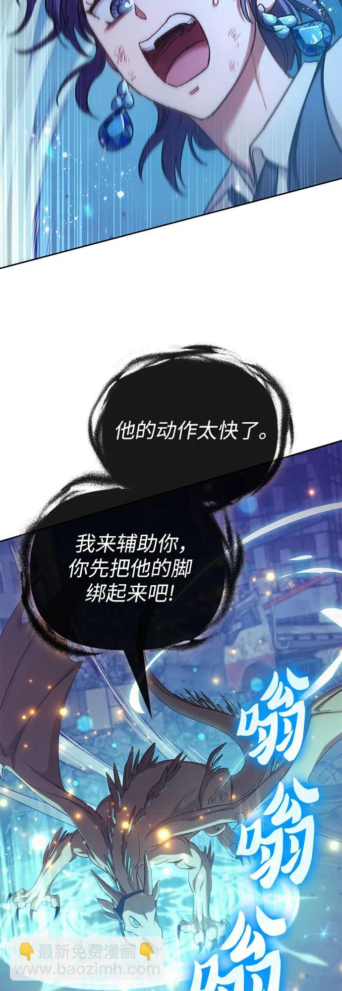 [第118话] 螭燐（1）63