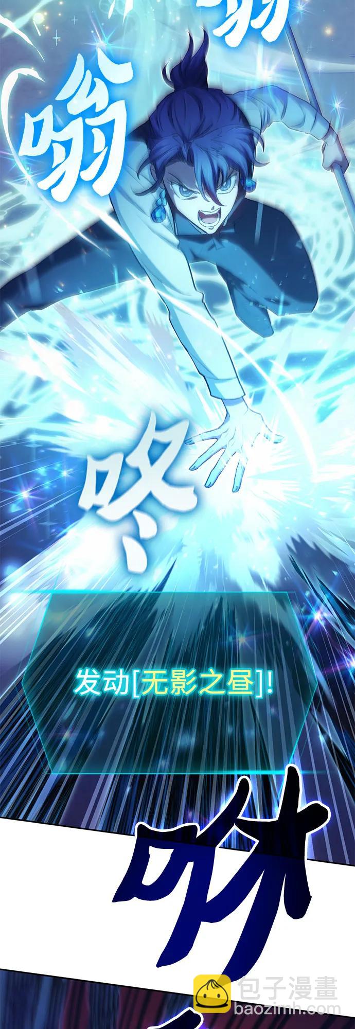 [第118话] 螭燐（1）64