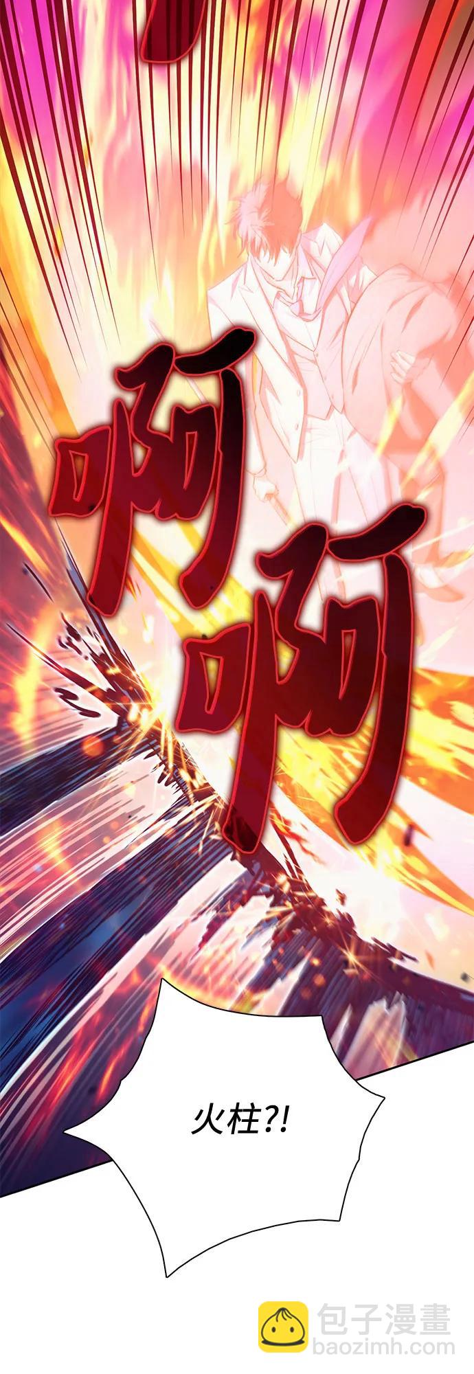 [第118话] 螭燐（1）66