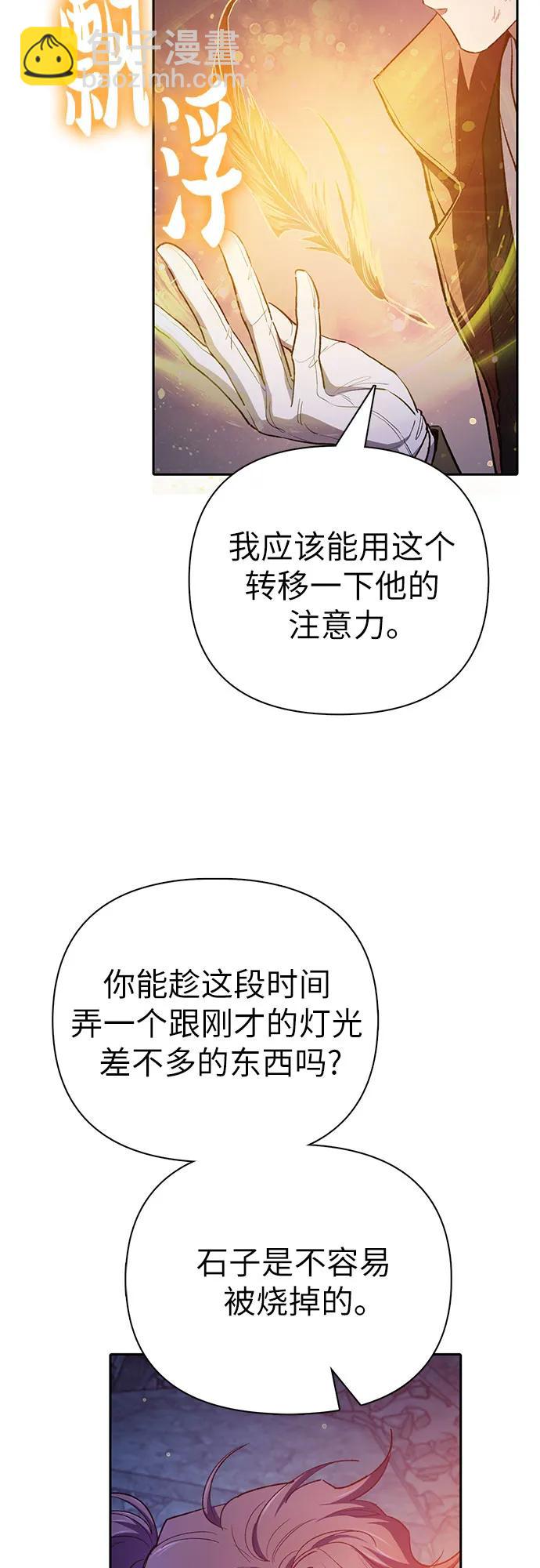 [第118话] 螭燐（1）69