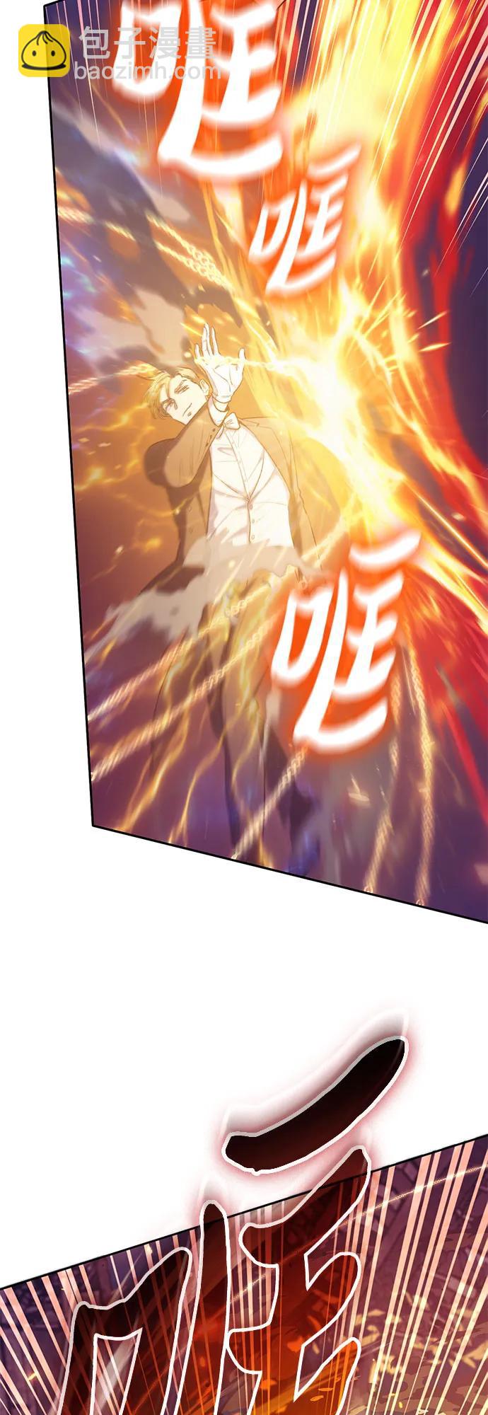 [第118话] 螭燐（1）7