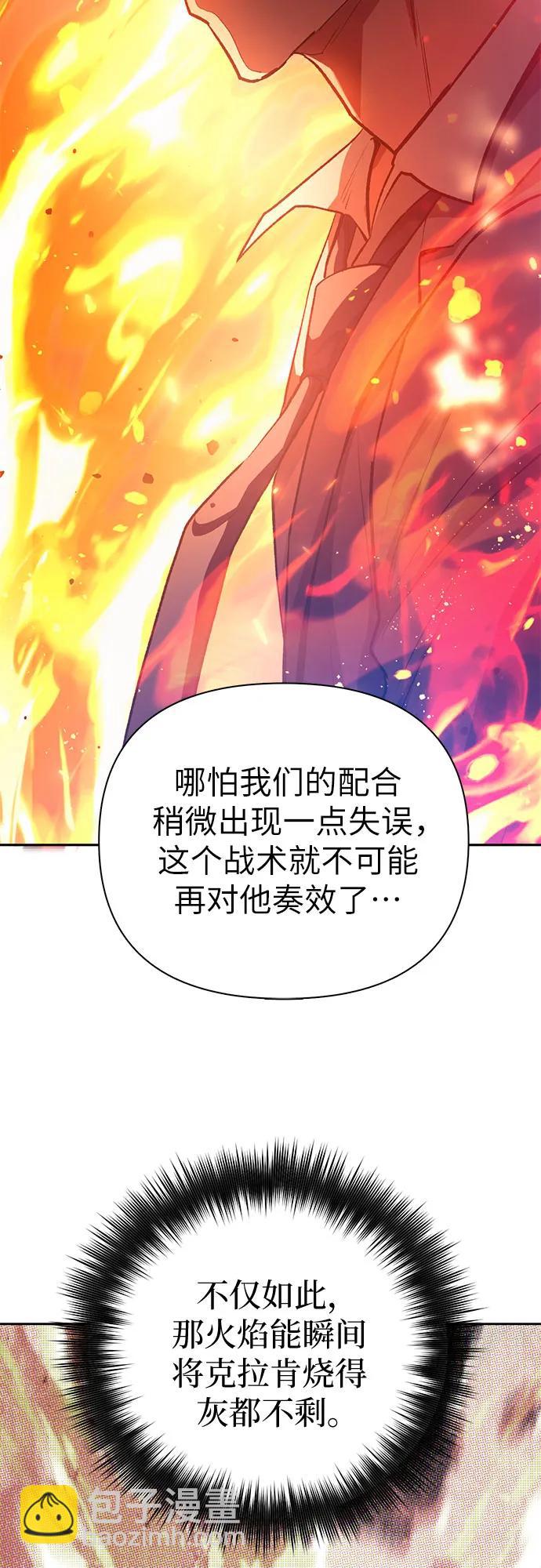 [第118话] 螭燐（1）71