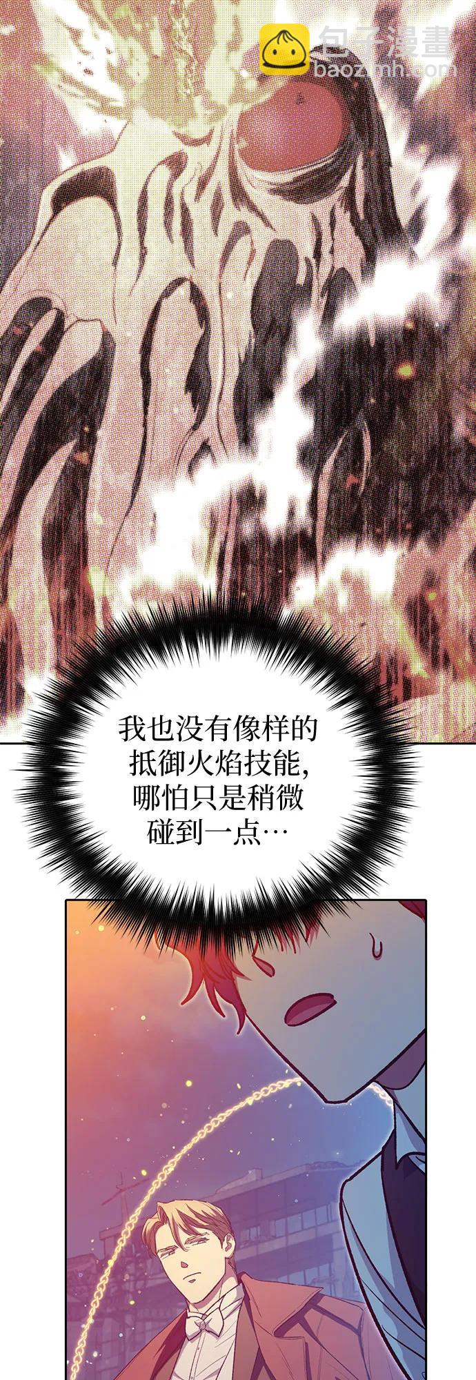 [第118话] 螭燐（1）72