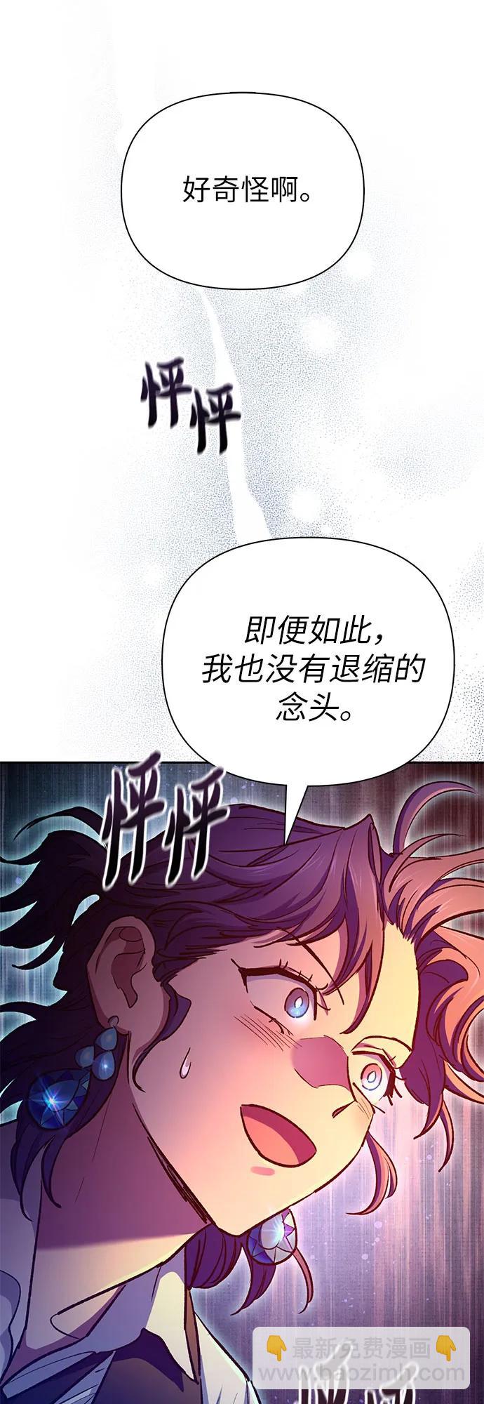 [第118话] 螭燐（1）74