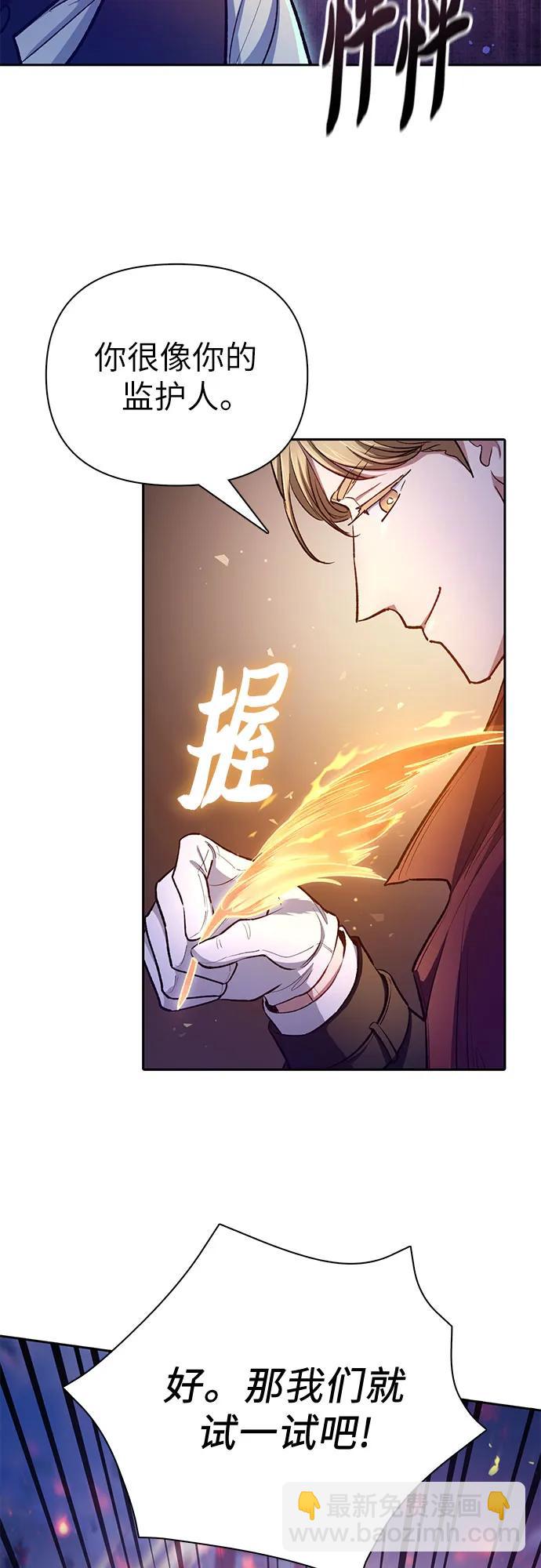 [第118话] 螭燐（1）75