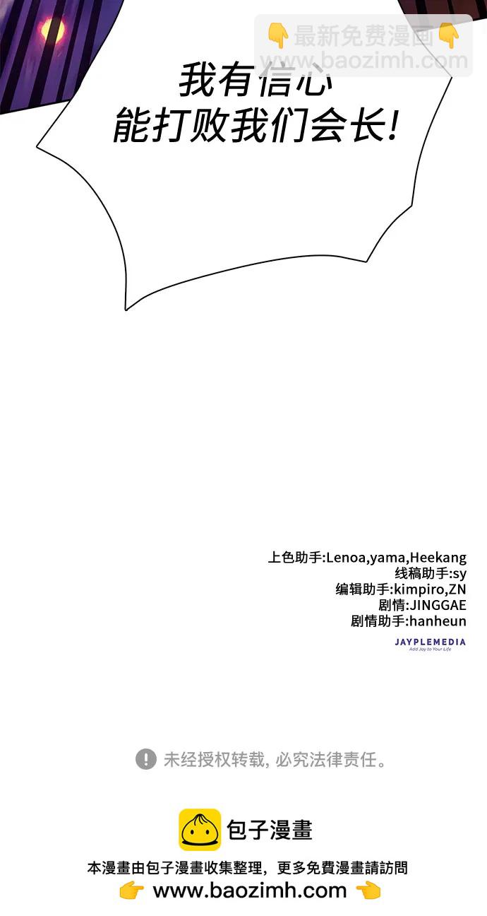 [第118话] 螭燐（1）77