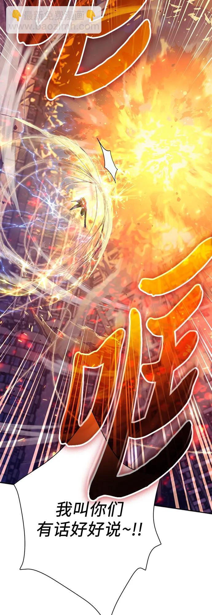 [第118话] 螭燐（1）8