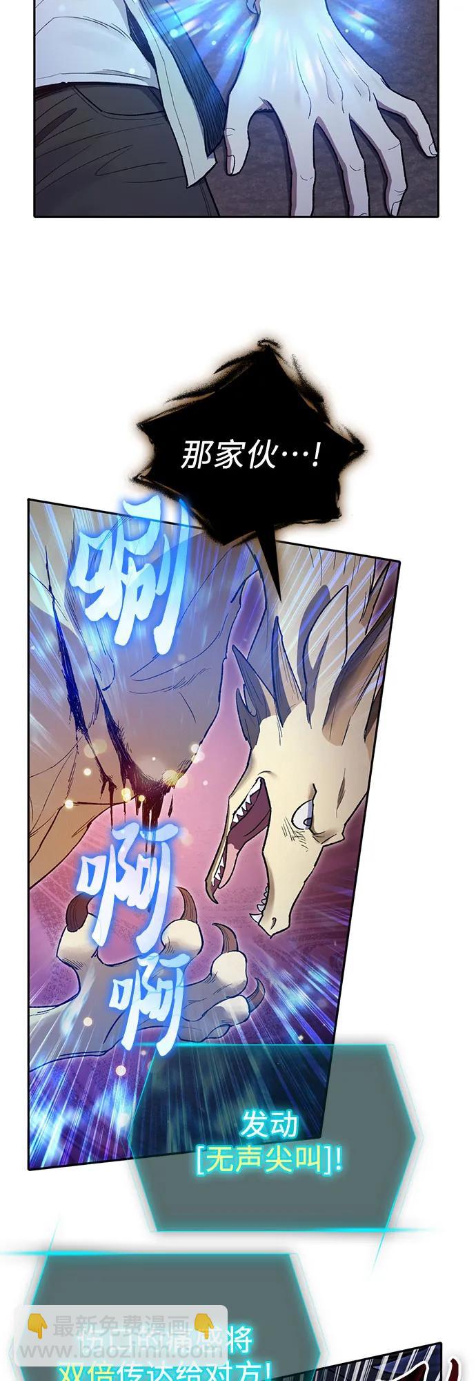 [第125话] 吸引(2)10