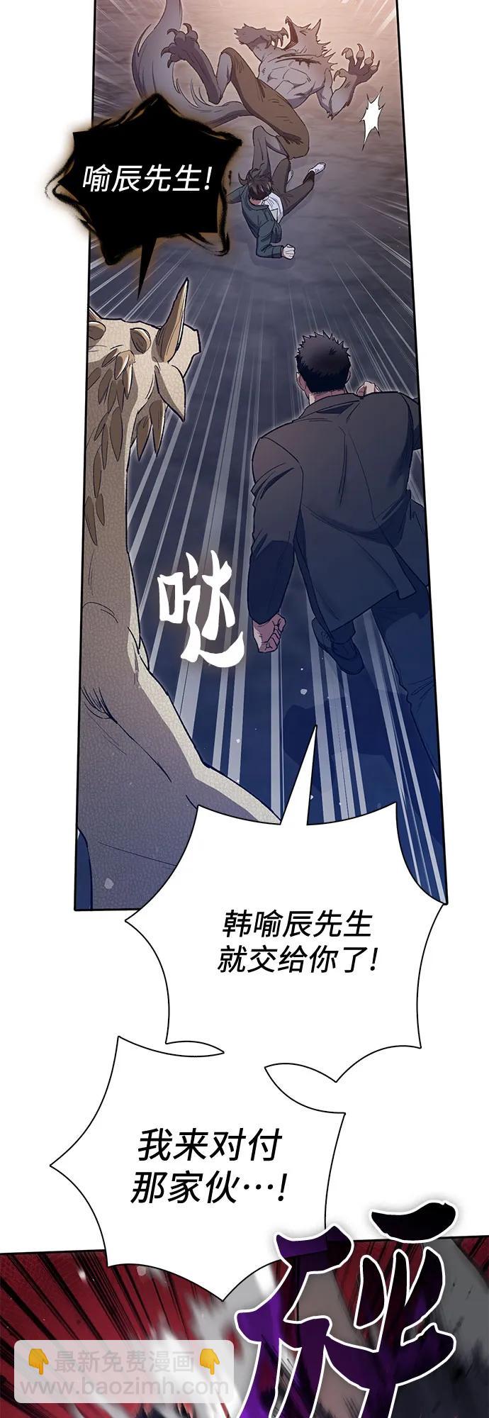 [第125话] 吸引(2)12