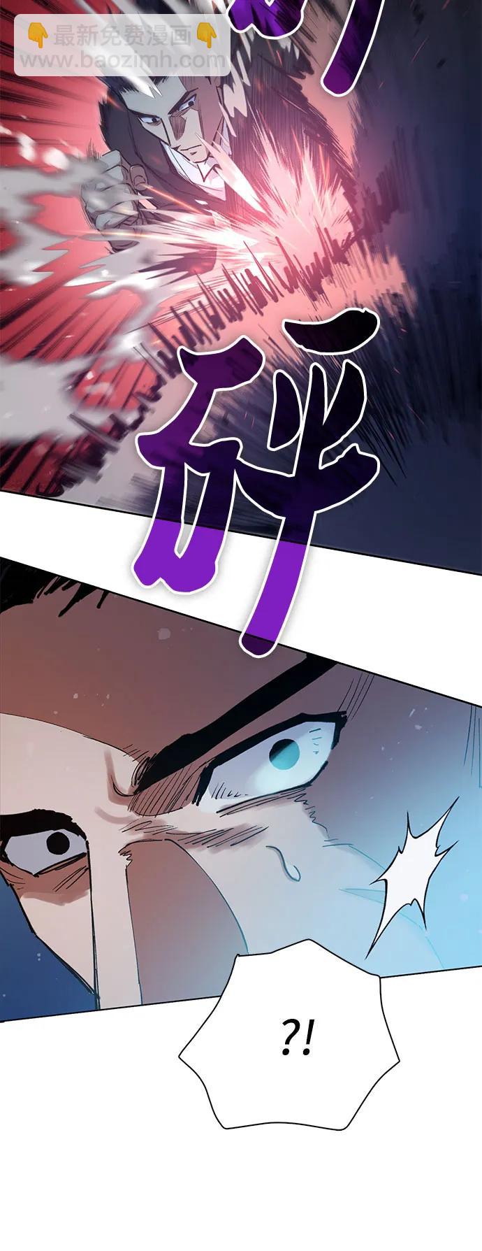 [第125话] 吸引(2)13