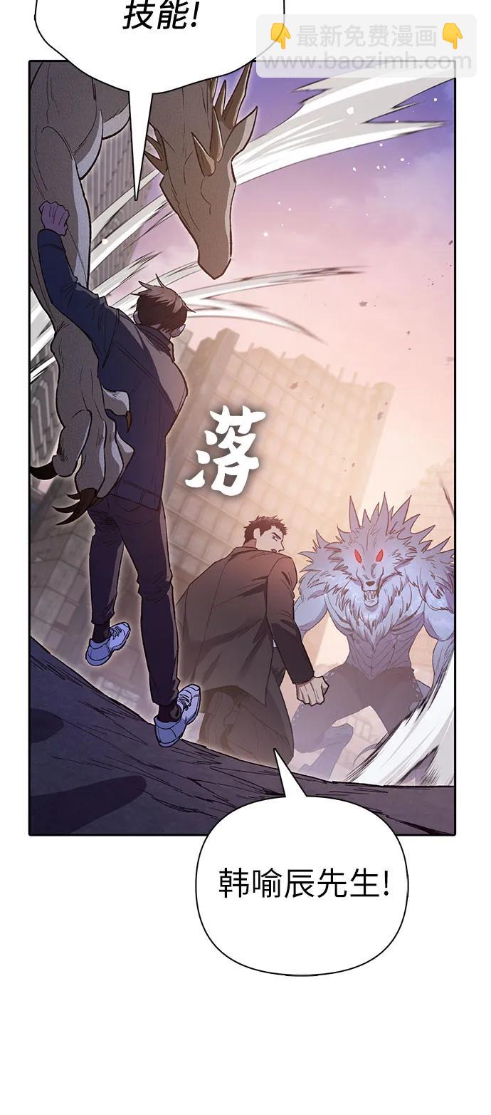 [第125话] 吸引(2)18