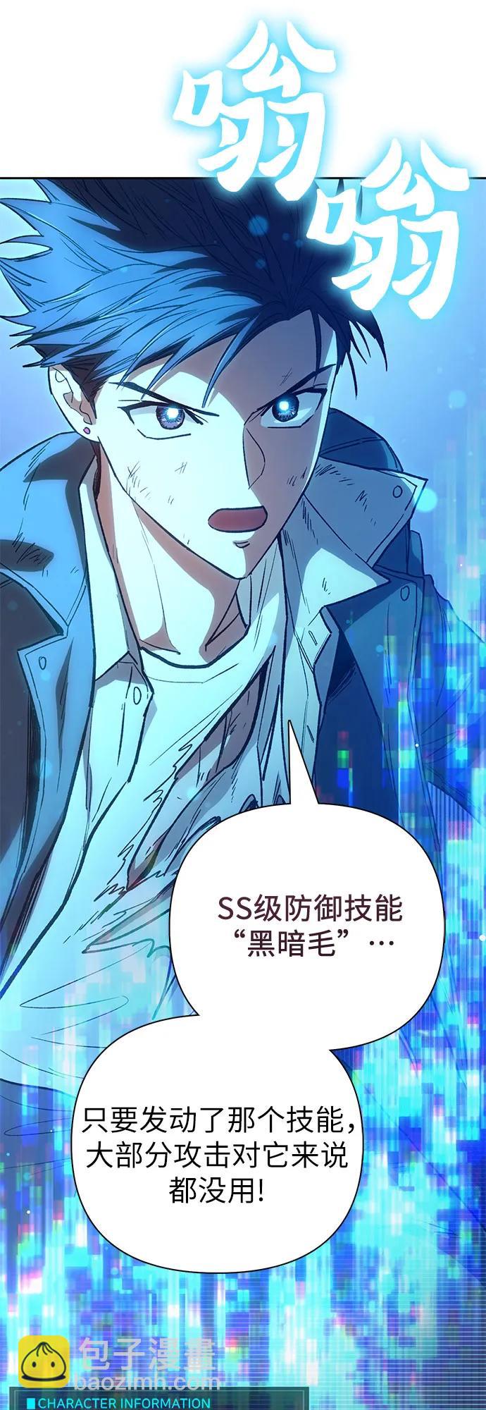 [第125话] 吸引(2)19