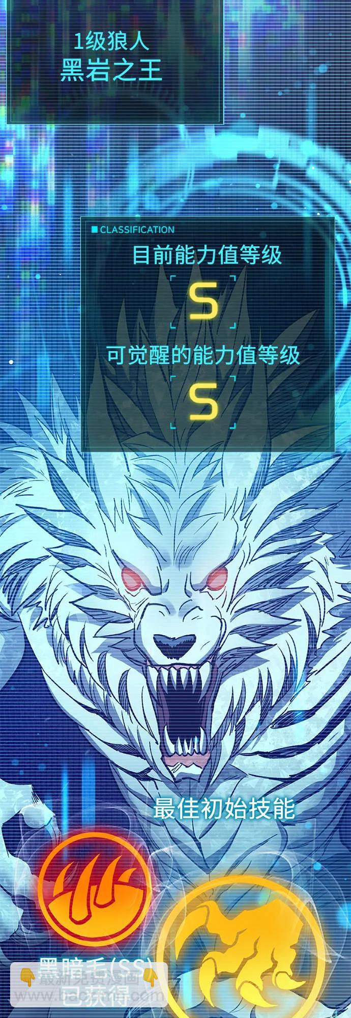 [第125话] 吸引(2)20