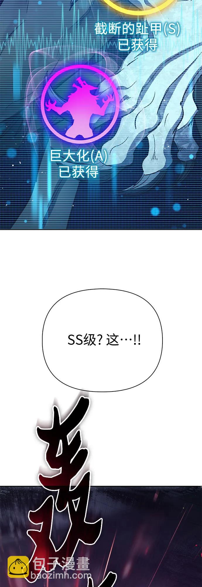 [第125话] 吸引(2)21