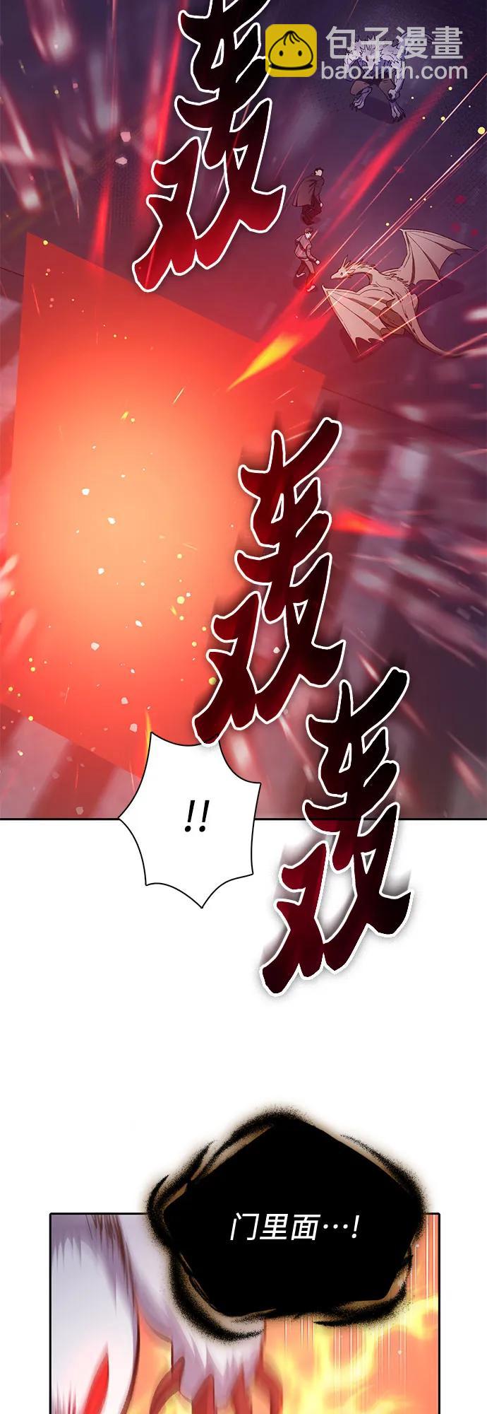 [第125话] 吸引(2)22