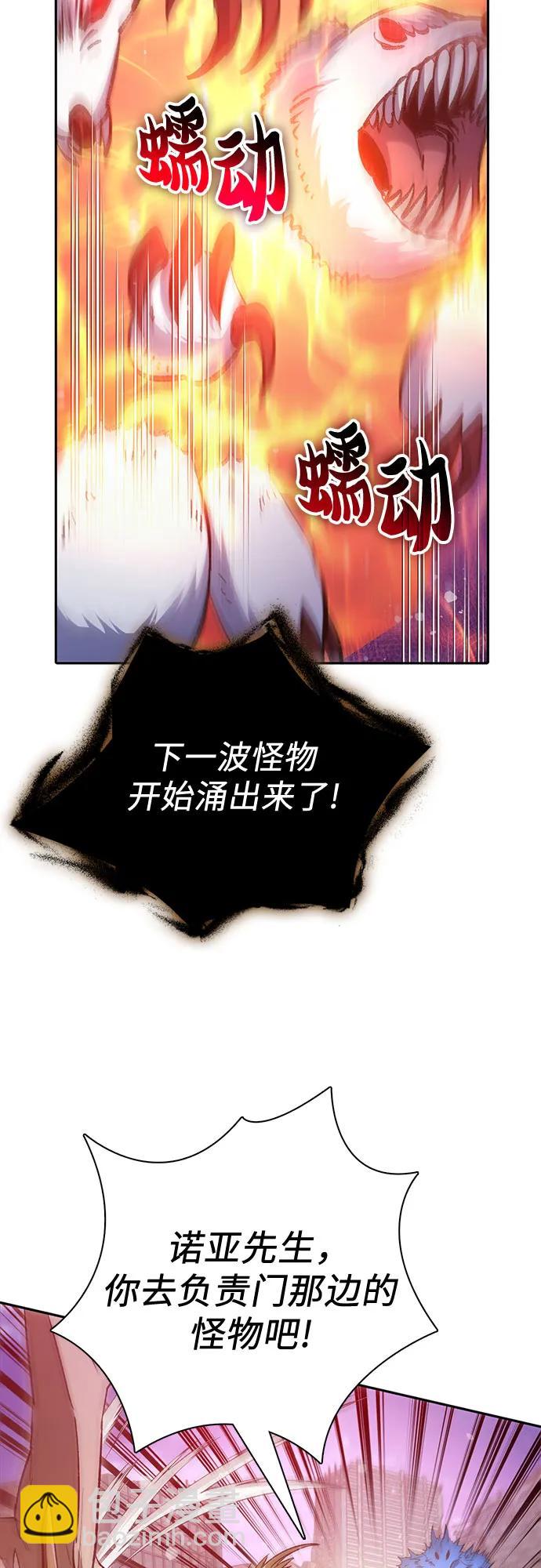 [第125话] 吸引(2)23