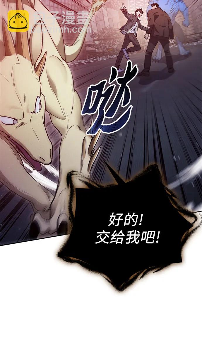 [第125话] 吸引(2)24