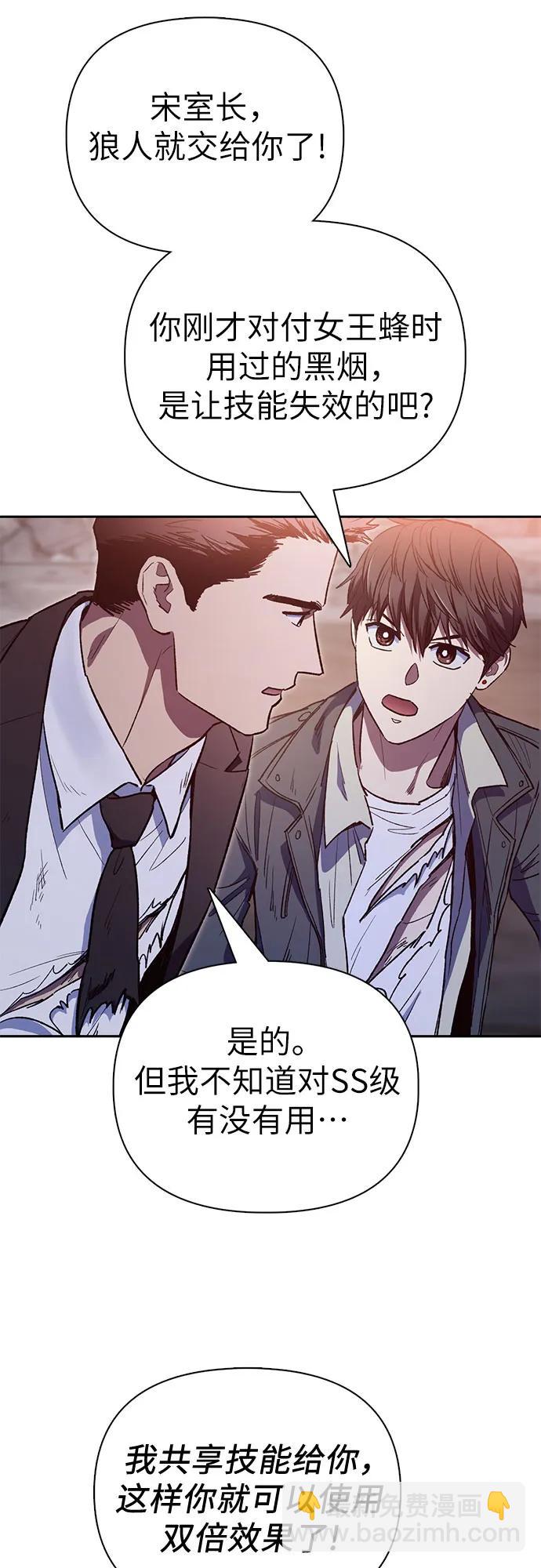 [第125话] 吸引(2)25