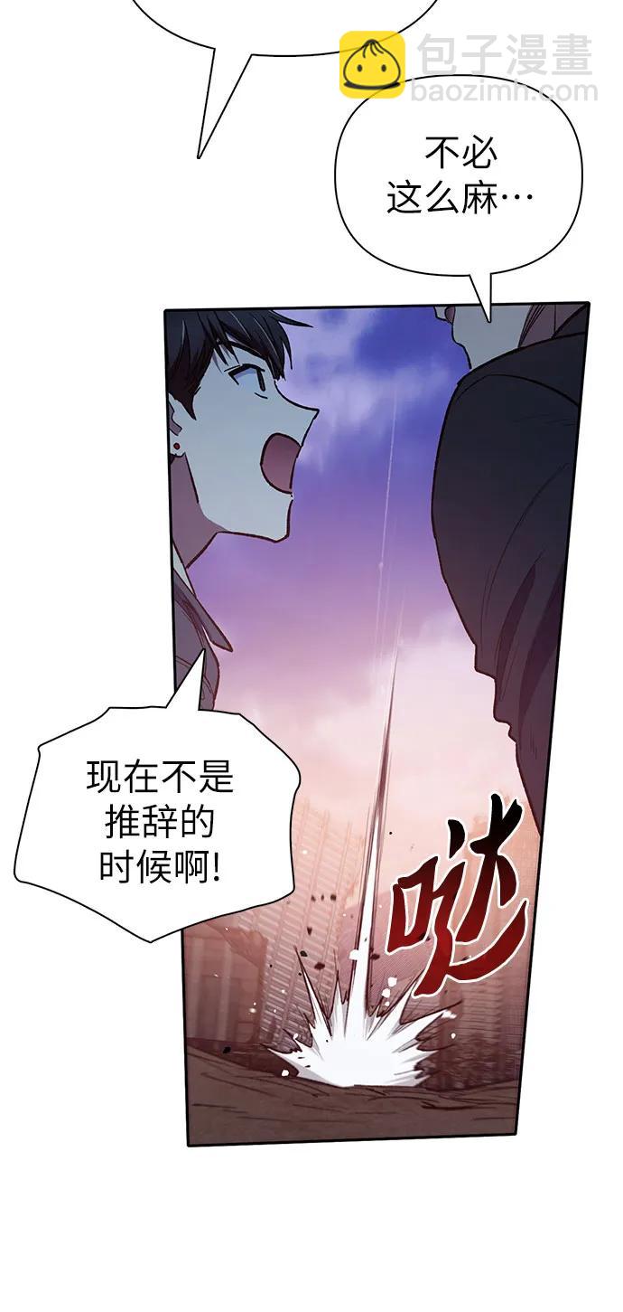 [第125话] 吸引(2)26
