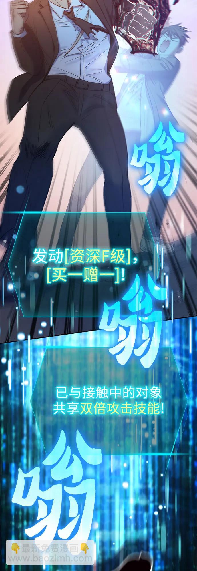 [第125话] 吸引(2)29