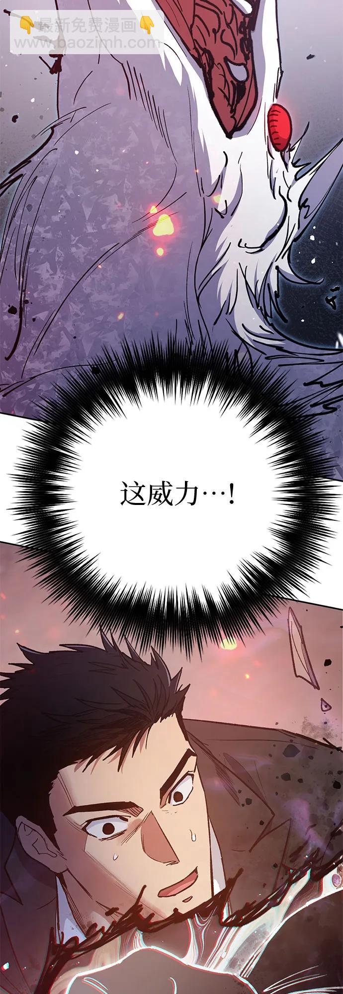 [第125话] 吸引(2)32